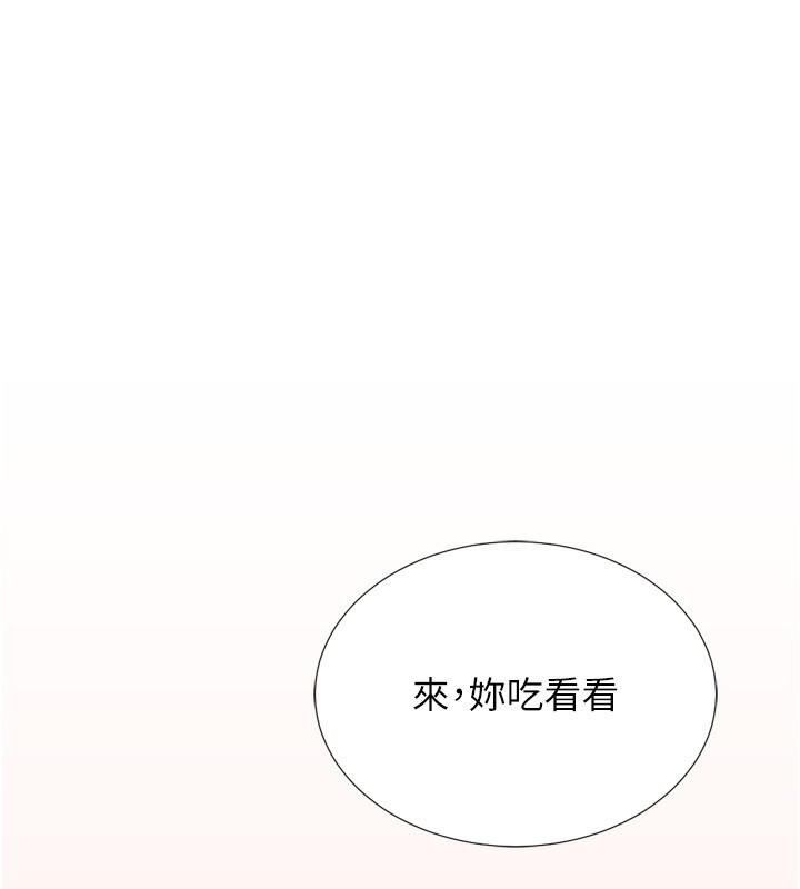猎爱转蛋机第27話-用那對奶報答我