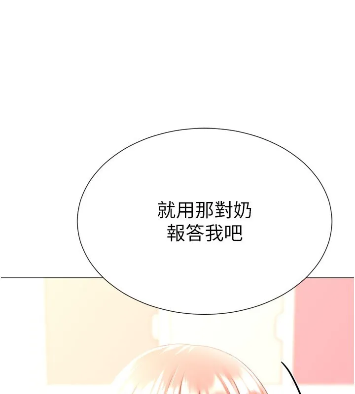 獵愛轉蛋機第27話-用那對奶報答我