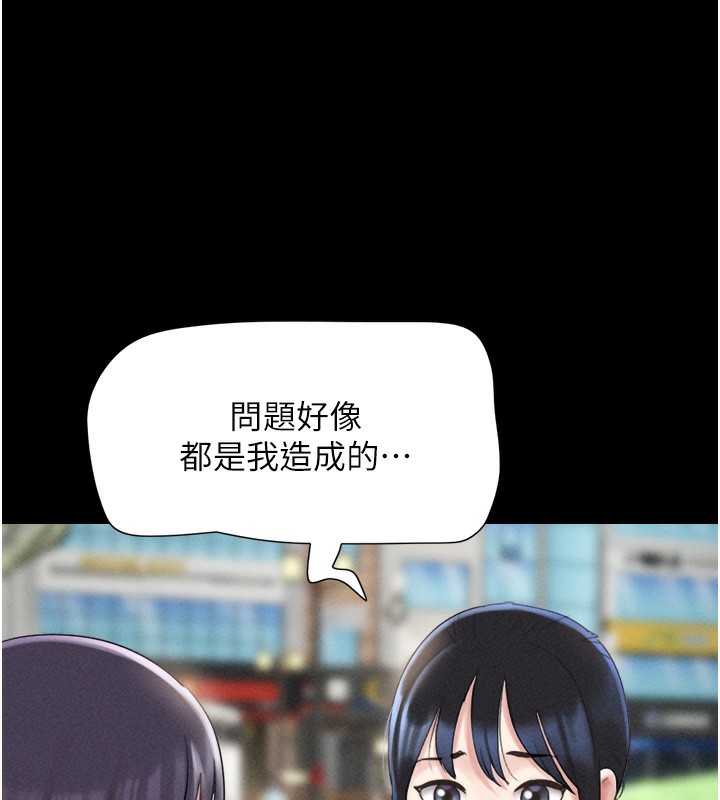 韶恩第38話-我無法給你刺激了嗎…?