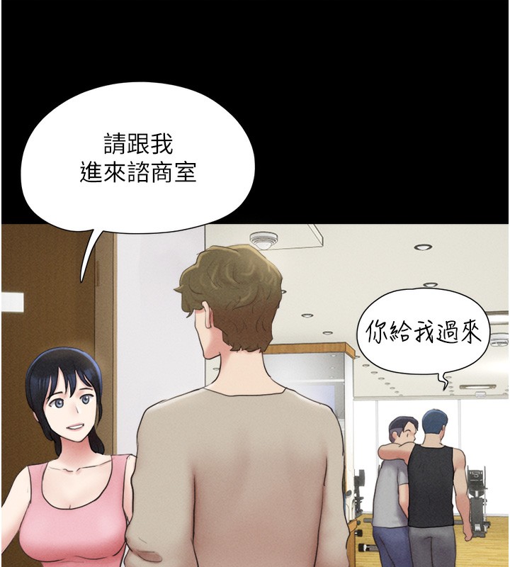 韶恩第38話-我無法給你刺激了嗎…?