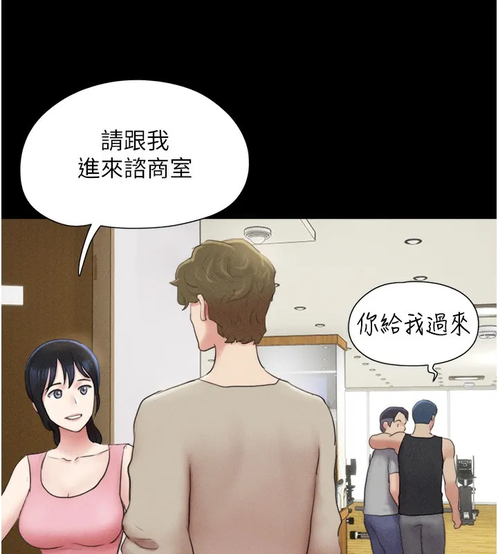 韶恩第38話-我無法給你刺激了嗎&hellip;?