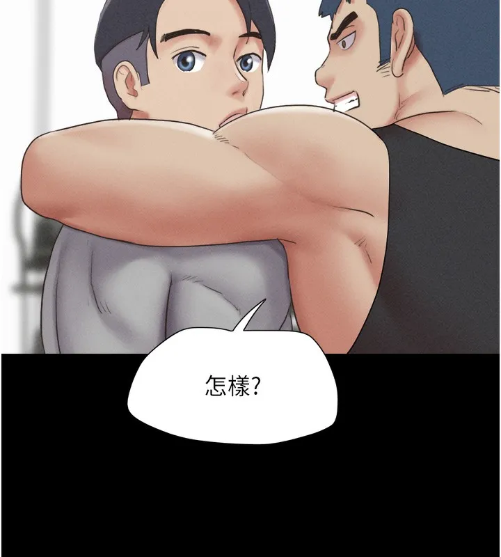 韶恩第38話-我無法給你刺激了嗎&hellip;?