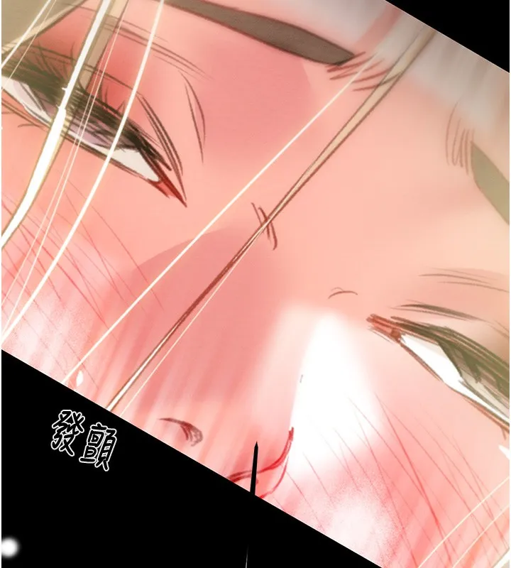 掠奪行動第44話-在公園盡情吹喇叭