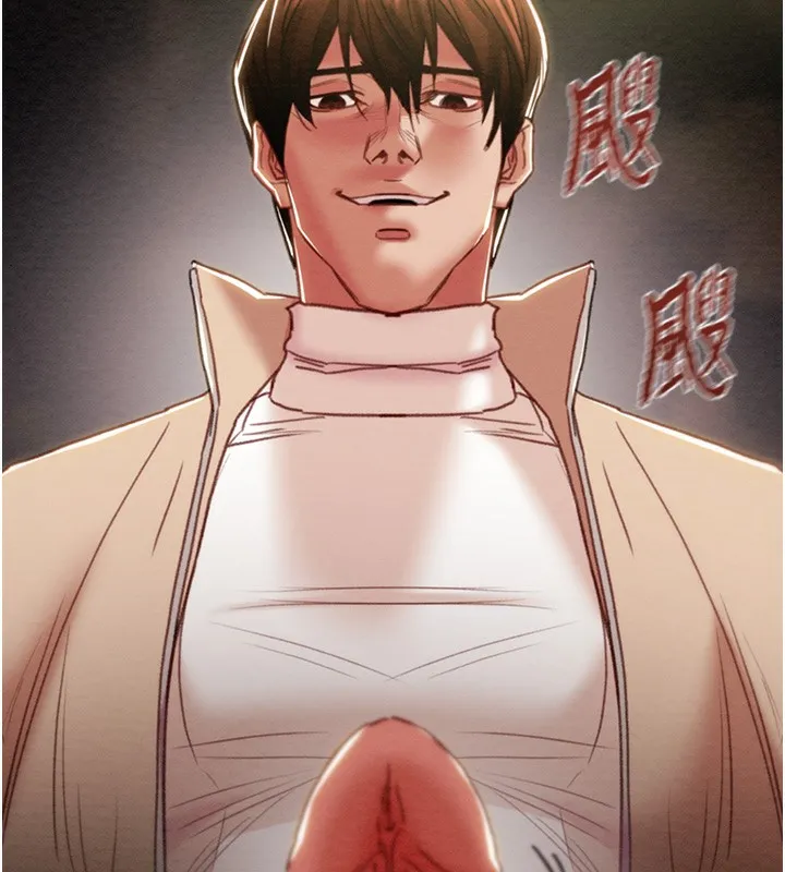 掠奪行動第44話-在公園盡情吹喇叭