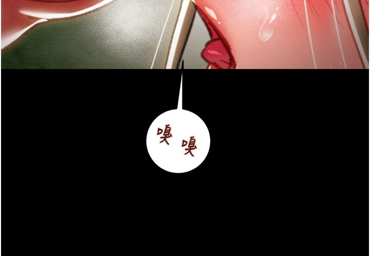 掠奪行動第44話-在公園盡情吹喇叭