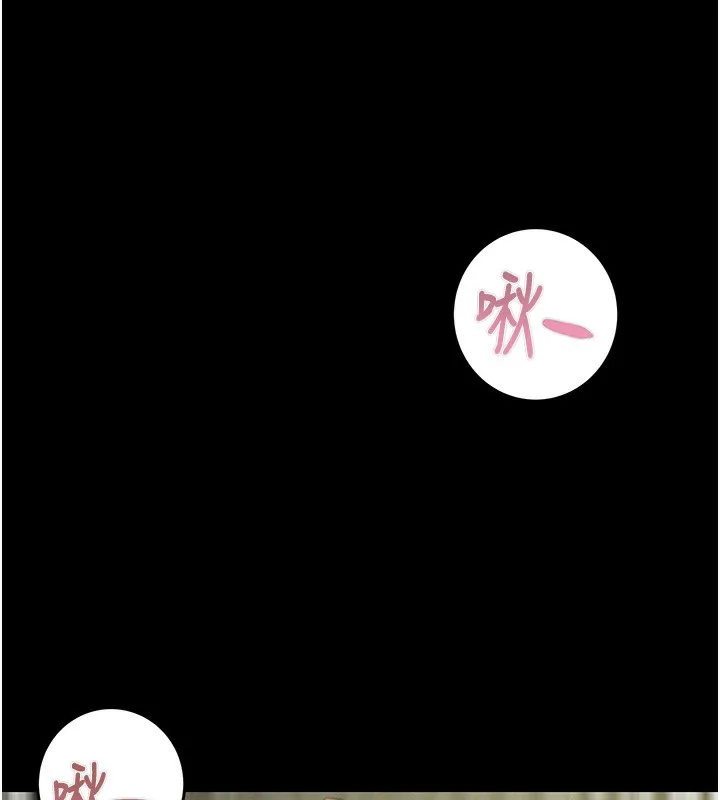 掠奪行動第44話-在公園盡情吹喇叭