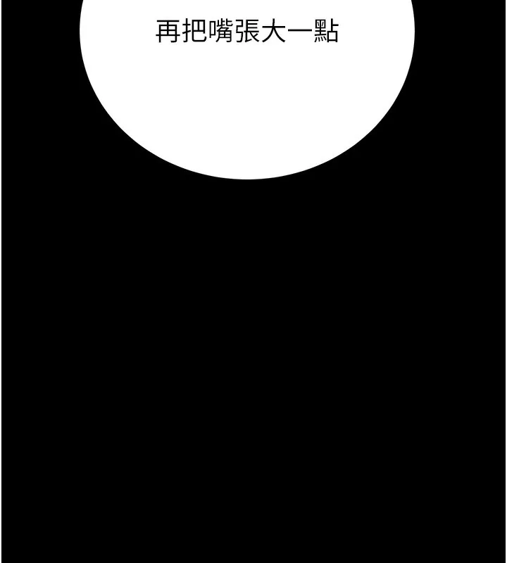 掠奪行動第44話-在公園盡情吹喇叭