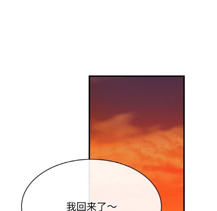 亲密一家人第70話