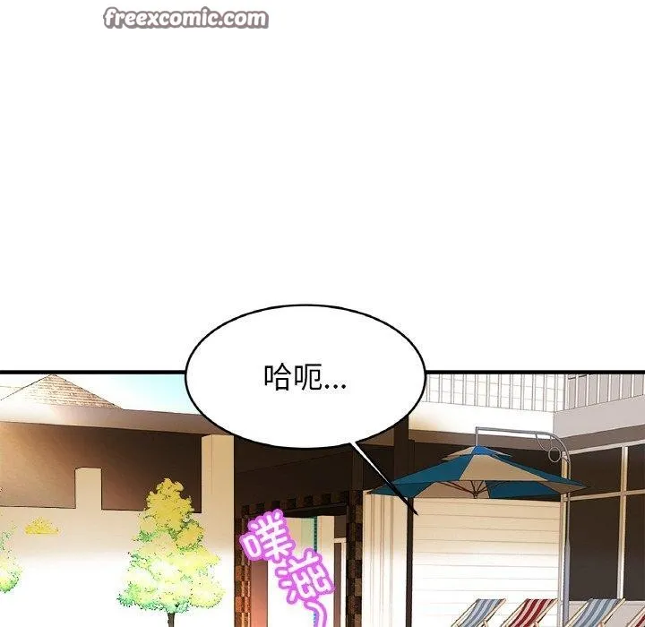 亲密一家人第70話