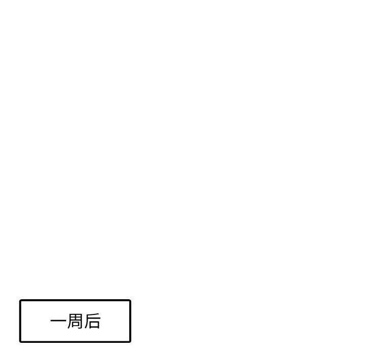 亲密一家人第70話