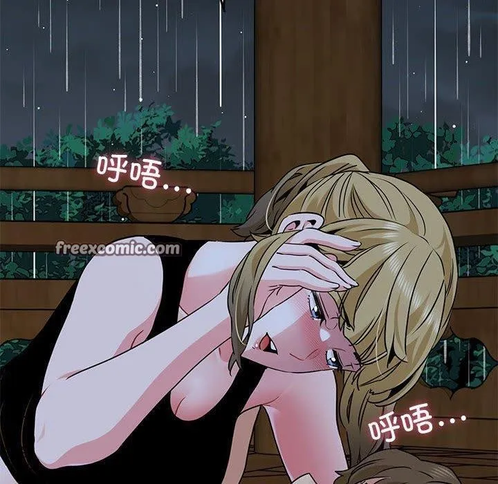发小碰不得第57話