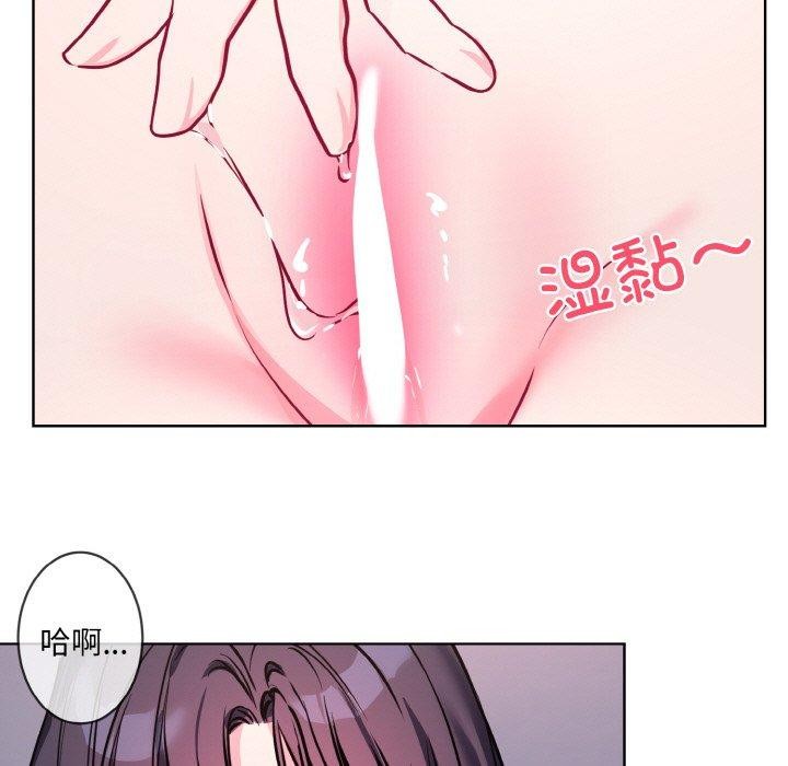撕开冰山女神的面具第14話