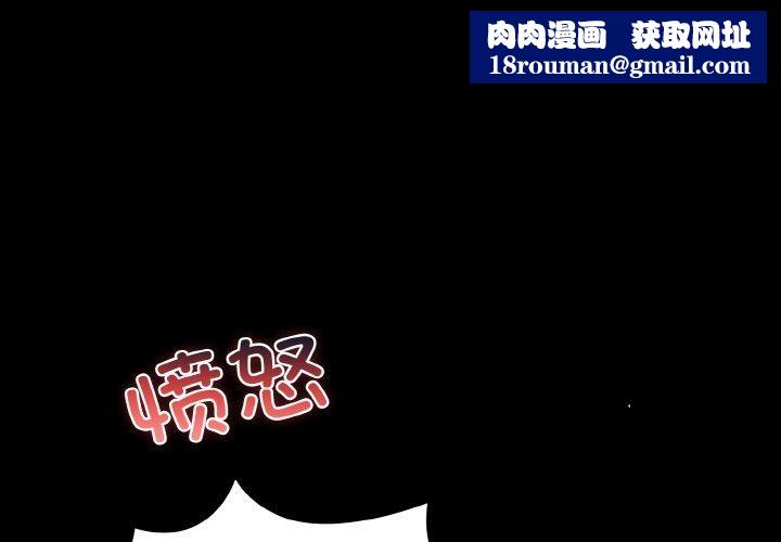 幸福來得太突然第12話