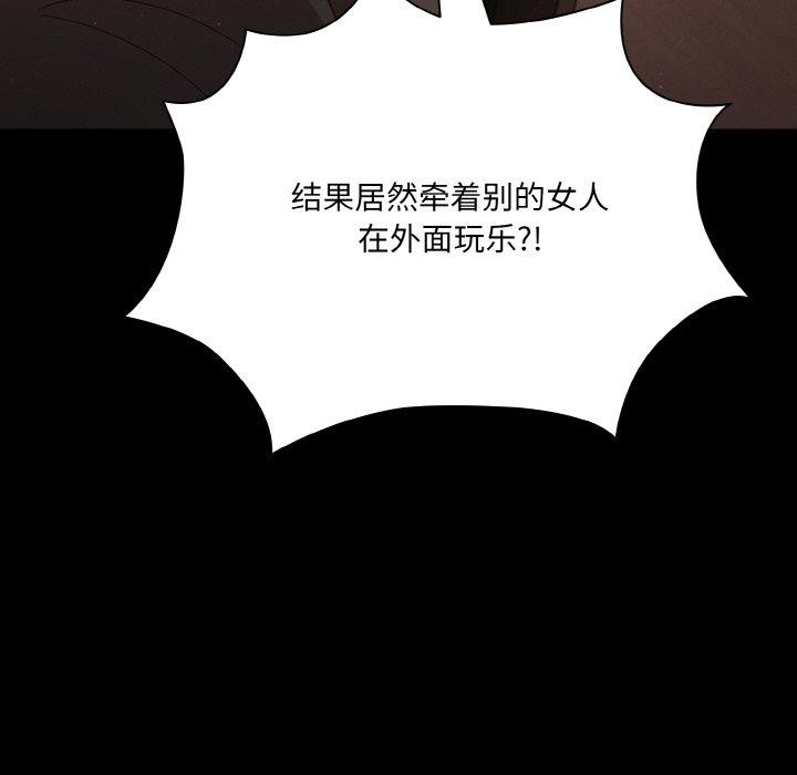 幸福来得太突然第12話