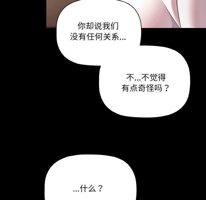 幸福来得太突然第12話