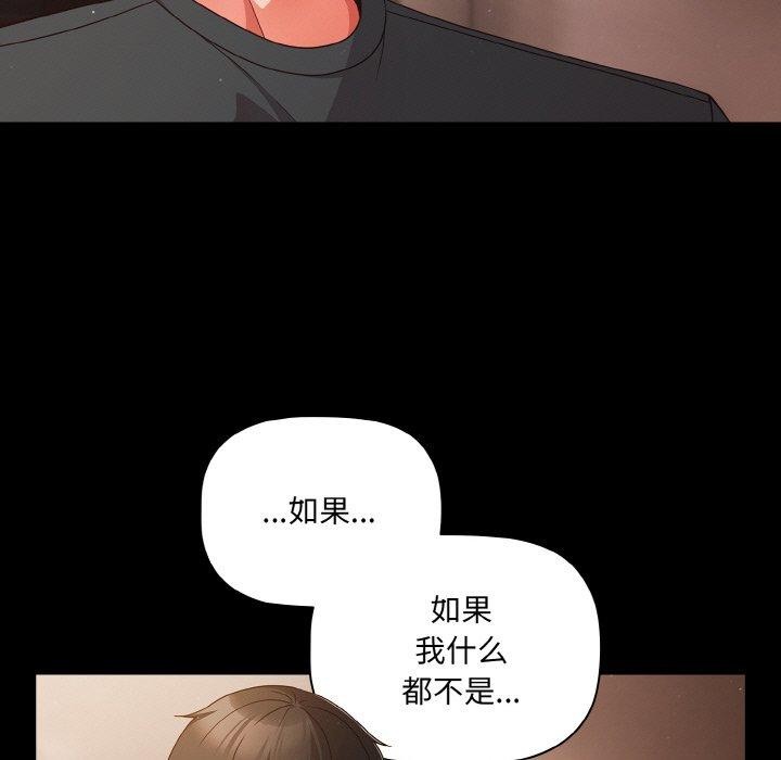 幸福来得太突然第12話