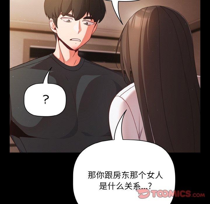 幸福來得太突然第12話