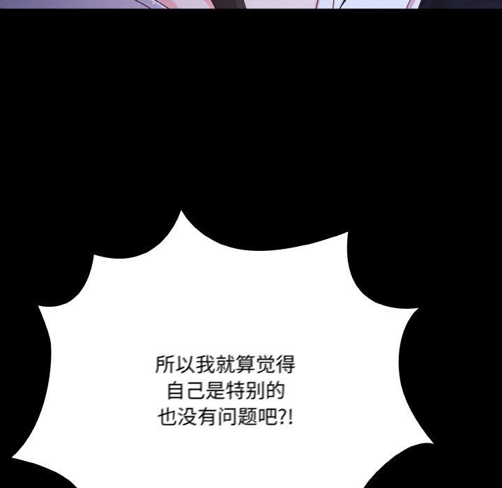幸福來得太突然第12話