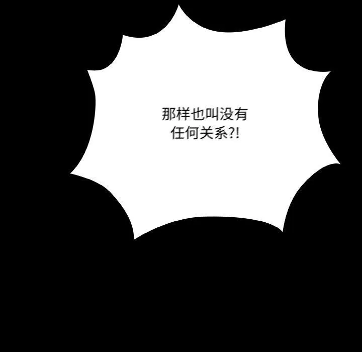 幸福來得太突然第12話