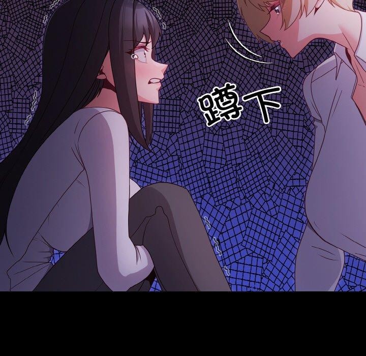 幸福來得太突然第12話