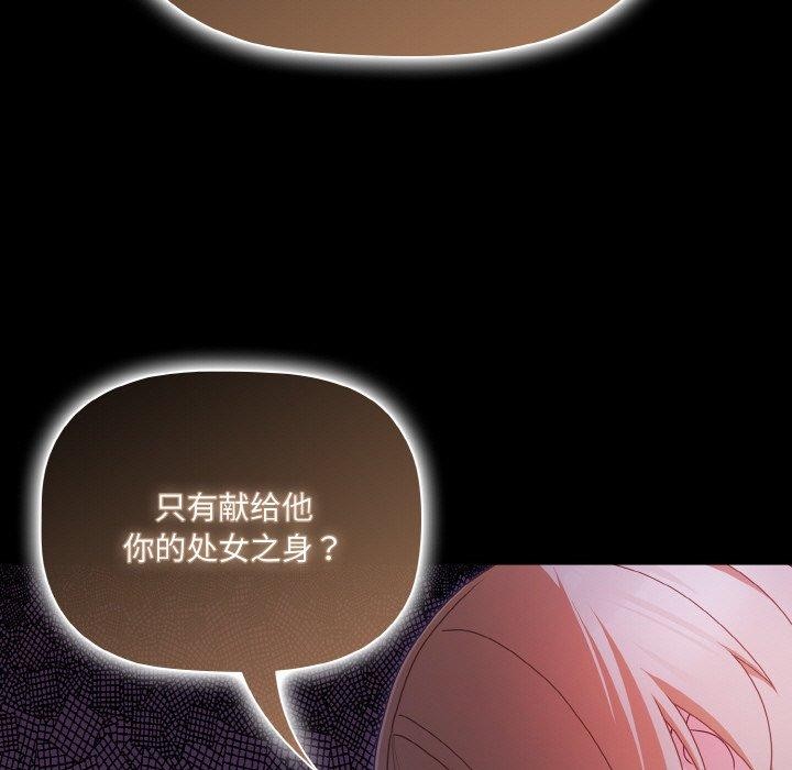 幸福來得太突然第12話