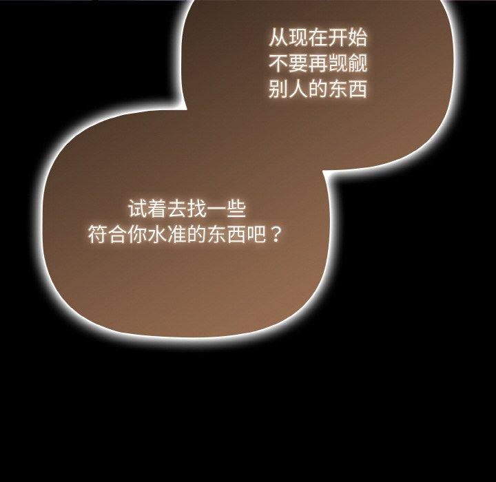 幸福來得太突然第12話