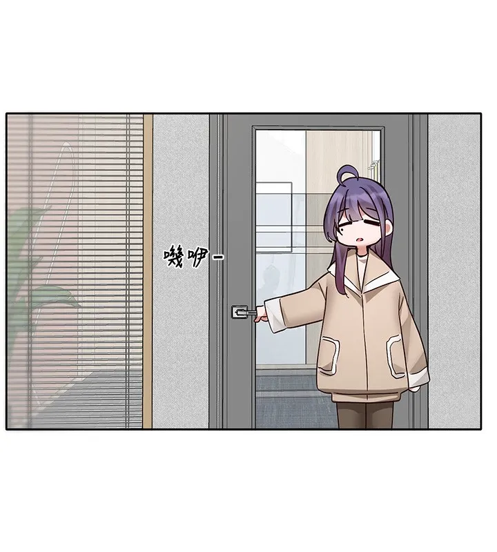 社團學姊第210話-李舒欣不想只做朋友