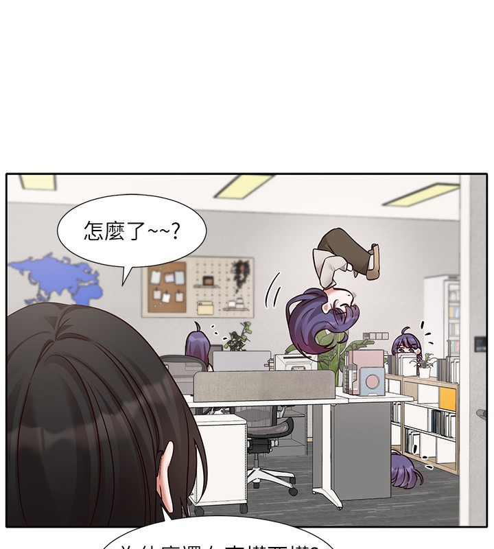 社团学姊第210話-李舒欣不想只做朋友