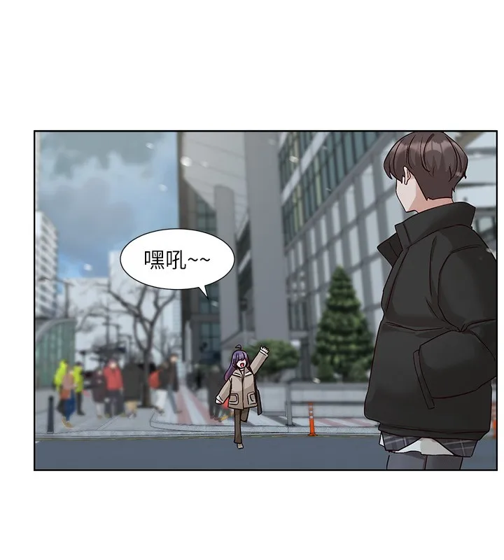 社團學姊第210話-李舒欣不想只做朋友