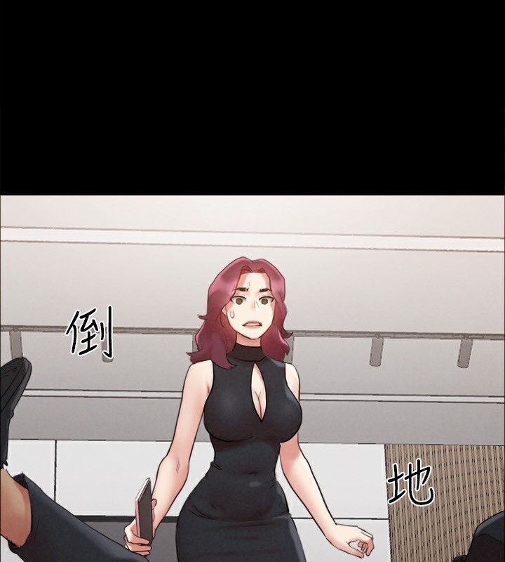協議換愛(無碼版)第151話-現在是最佳機會