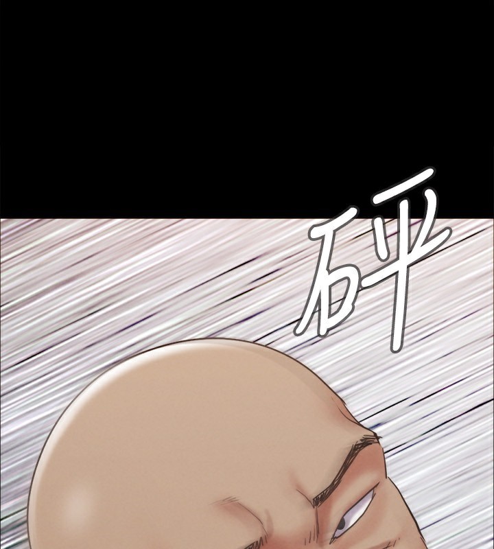協議換愛(無碼版)第151話-現在是最佳機會