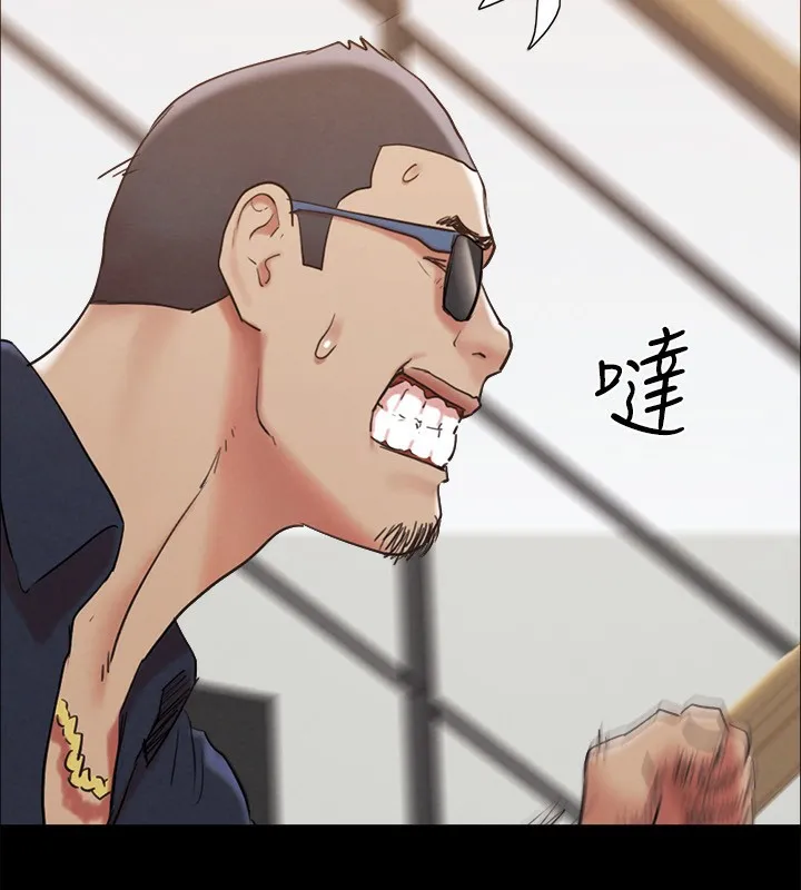 協議換愛(無碼版)第151話-現在是最佳機會