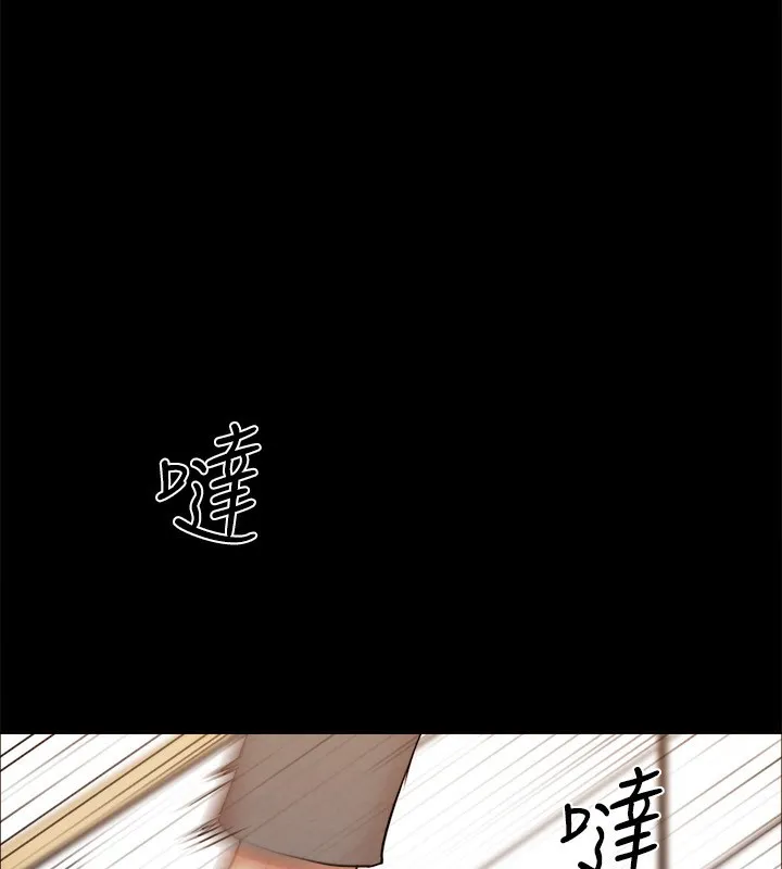 協議換愛(無碼版)第151話-現在是最佳機會