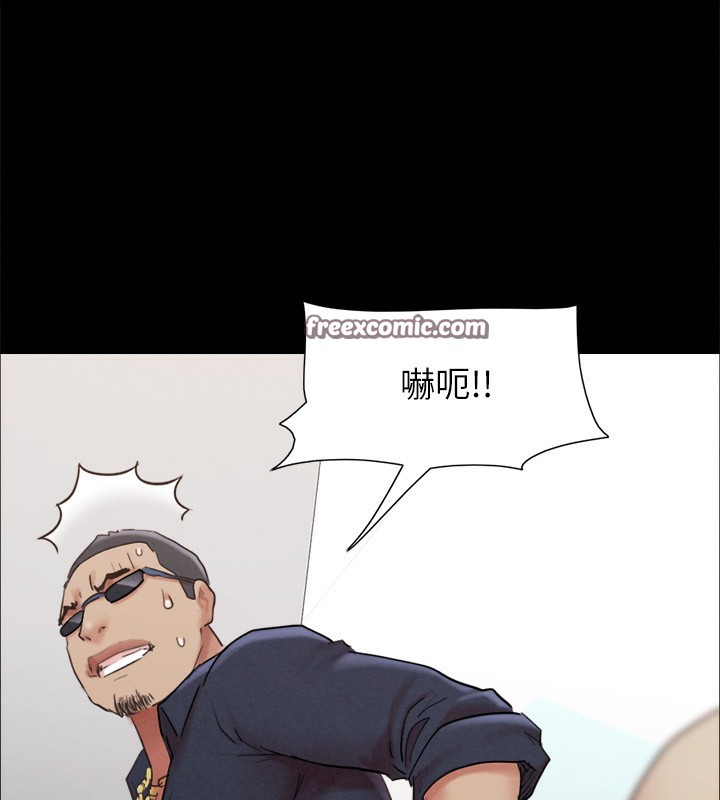 協議換愛(無碼版)第151話-現在是最佳機會