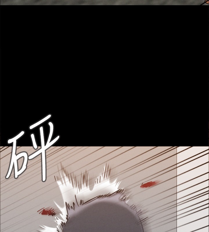 協議換愛(無碼版)第151話-現在是最佳機會