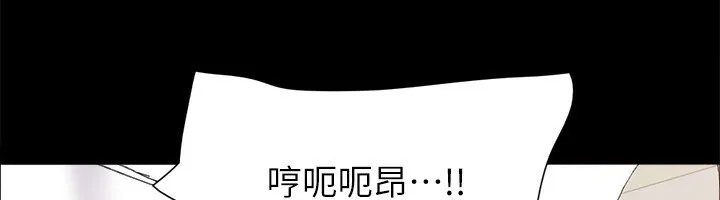協議換愛(無碼版)第152話-引誘江才範作戰開始