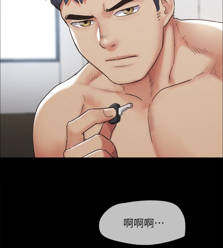 协议换爱(无码版)第152話-引誘江才範作戰開始