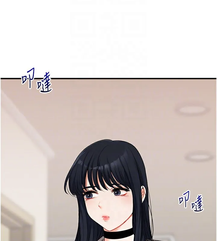 玩轉學姊第52話-二榨好友濃醇香