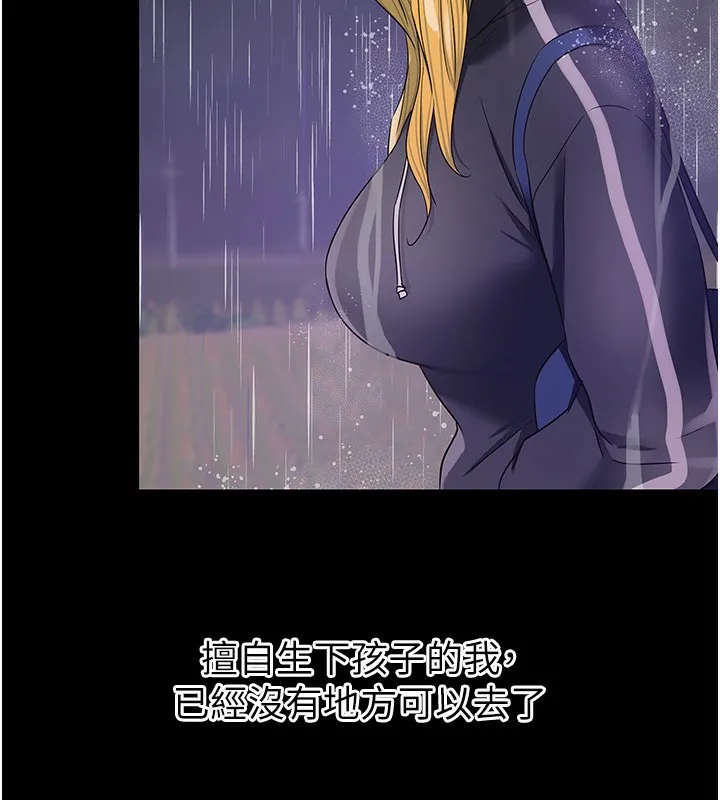 洞洞雜貨店第118話-替里長完成造人計畫