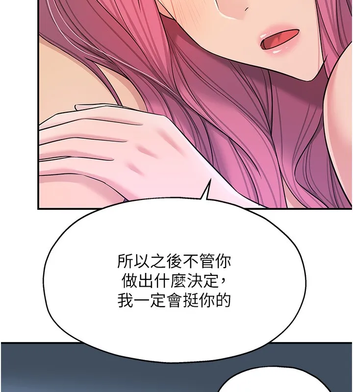 洞洞雜貨店第118話-替里長完成造人計畫