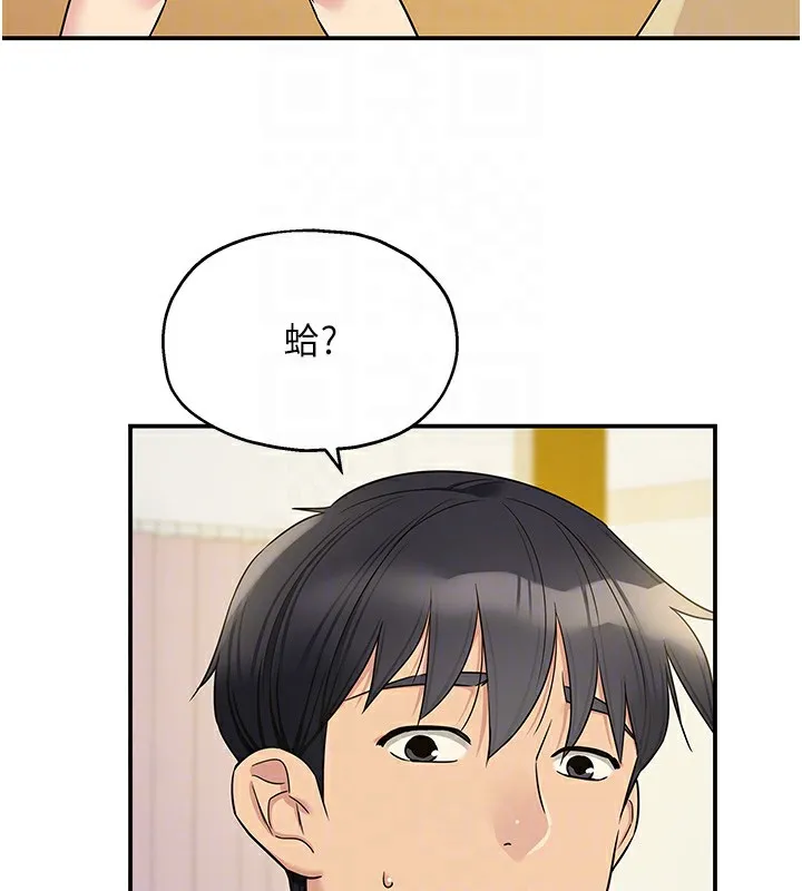 洞洞雜貨店第118話-替里長完成造人計畫
