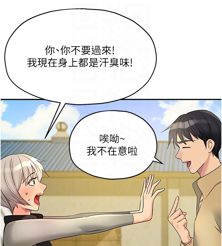洞洞杂货店第118話-替里長完成造人計畫