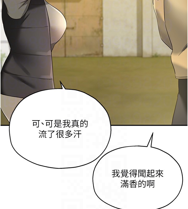 洞洞杂货店第118話-替里長完成造人計畫