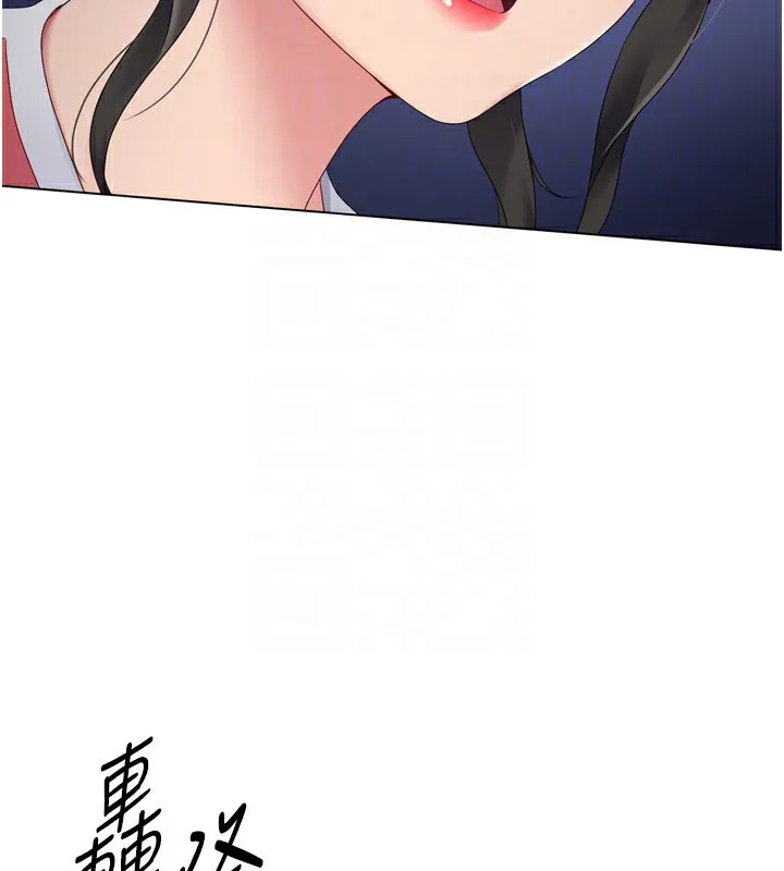 Setup!排球少女第36話-洪水氾濫的可口鮑魚