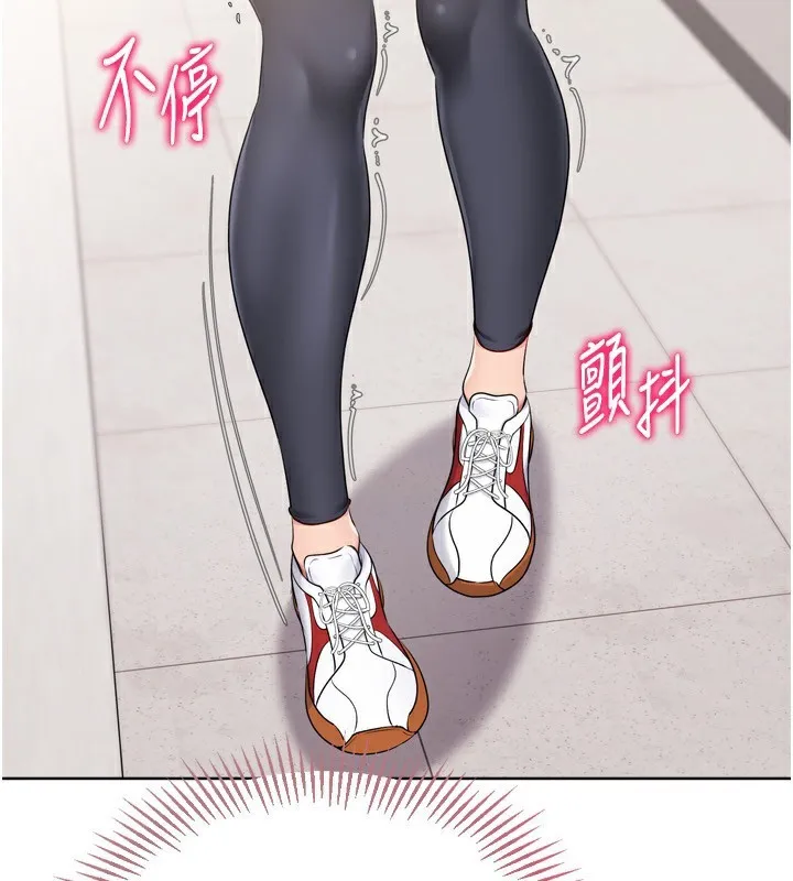 Setup!排球少女第36話-洪水氾濫的可口鮑魚