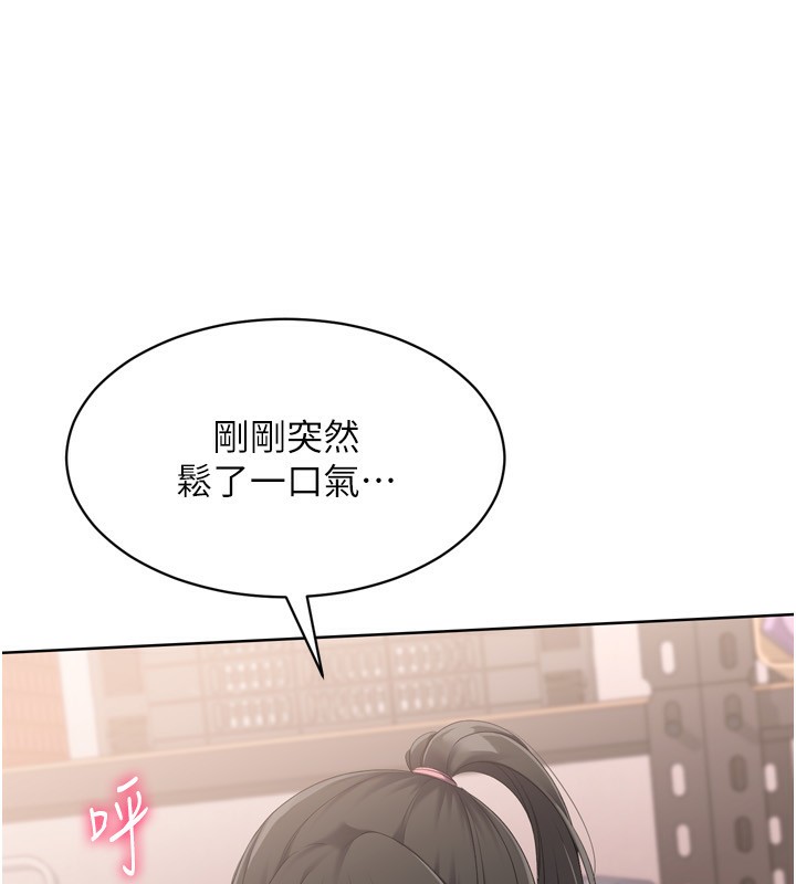 Setup!排球少女第36話-洪水氾濫的可口鮑魚