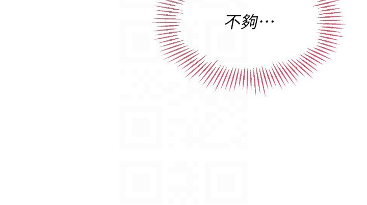 Setup!排球少女第36話-洪水氾濫的可口鮑魚