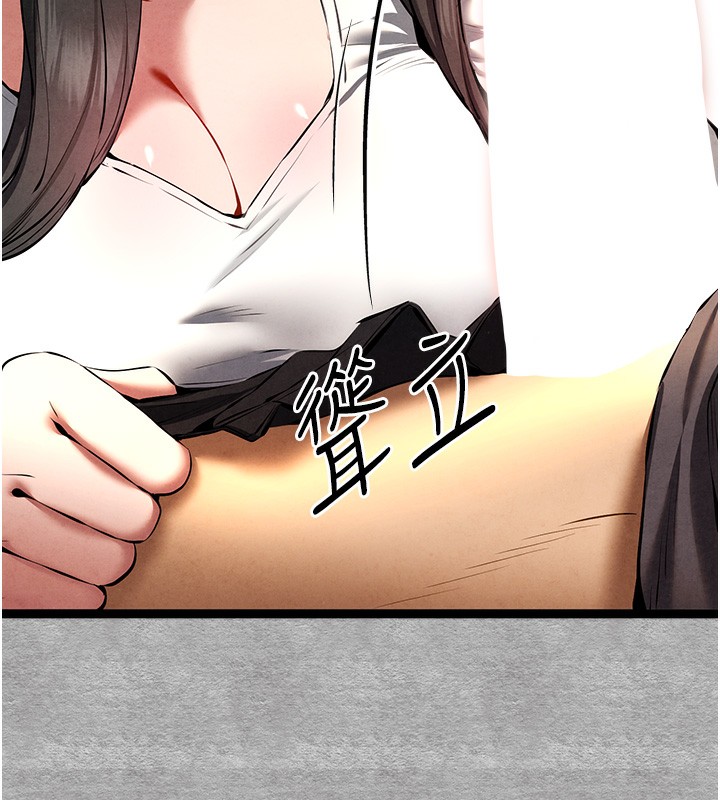 初次深交,请多指教第88話-還是忍不住高潮了