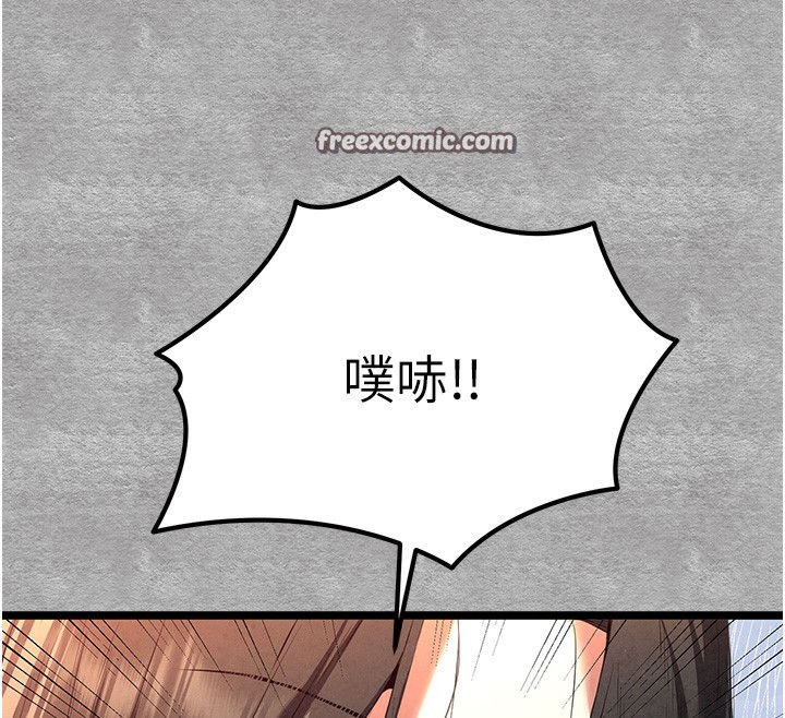 初次深交,请多指教第88話-還是忍不住高潮了