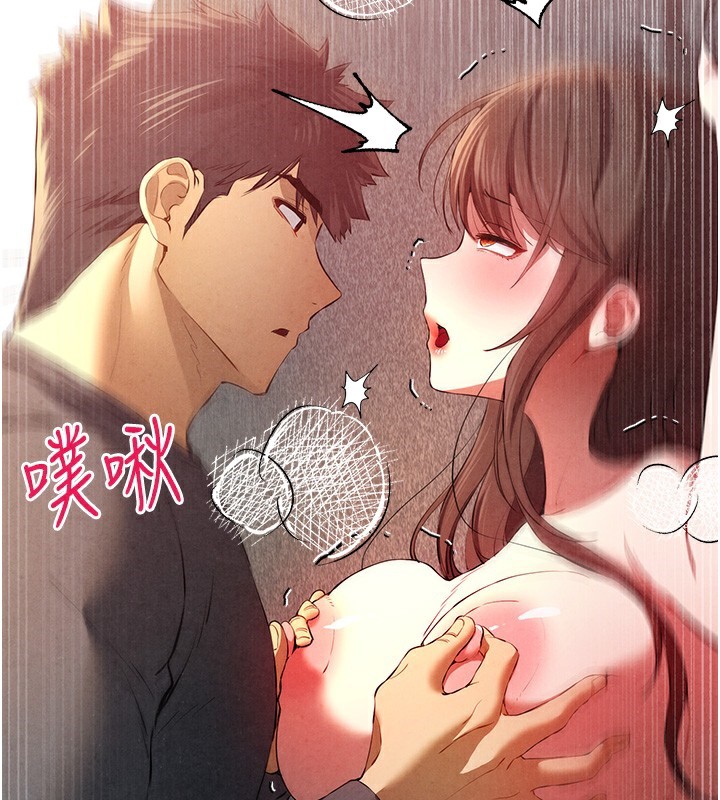 初次深交，请多指教第88話-還是忍不住高潮了